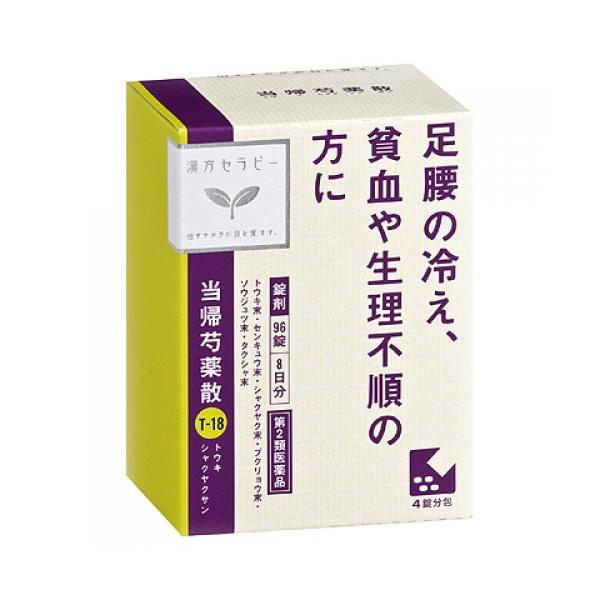 【第2類医薬品】漢方セラピー　当帰芍薬散錠　96錠