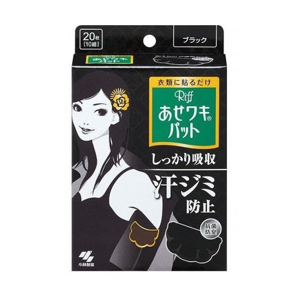 薄さわずか約1mm。汗をたっぷり吸い込む3層構造のシートです。さらっとふんわり凹凸のある表面シートでふわふわの肌ざわりが続きます。