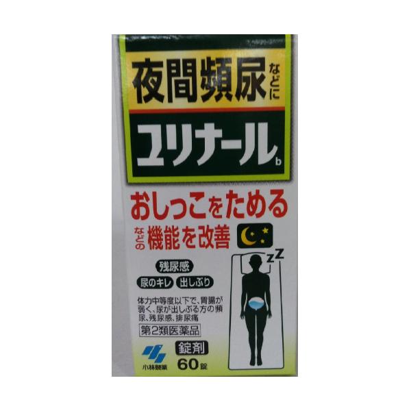 9種類の生薬からなる清心蓮子飲(せいしんれんしいん)という漢方製剤です。膀胱機能を改善し、おしっこをためられるようにして、頻尿などを改善していきます。