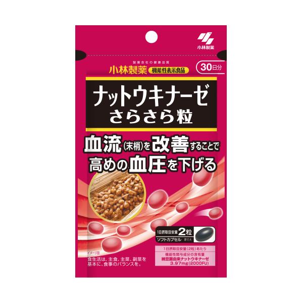 小林製薬　ナットウキナーゼ　さらさら粒　60錠（30日分）入