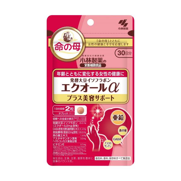 エクオールと健康・美容サポート成分配合サプリ。