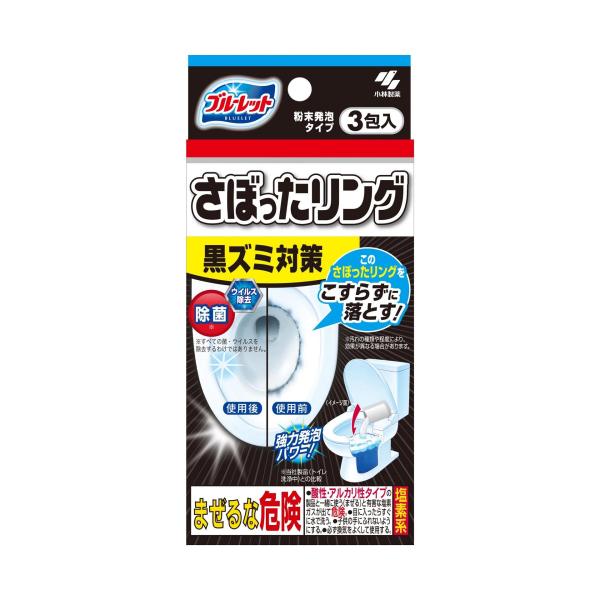 小林製薬　ブルーレット　さぼったリング（40g×3包）