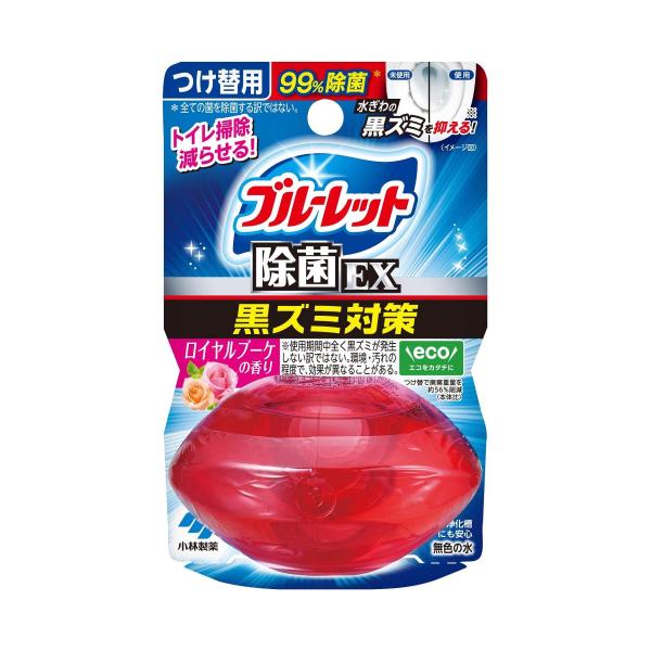 トイレの掃除減らせる！トイレの除菌　黒ズミ対策！