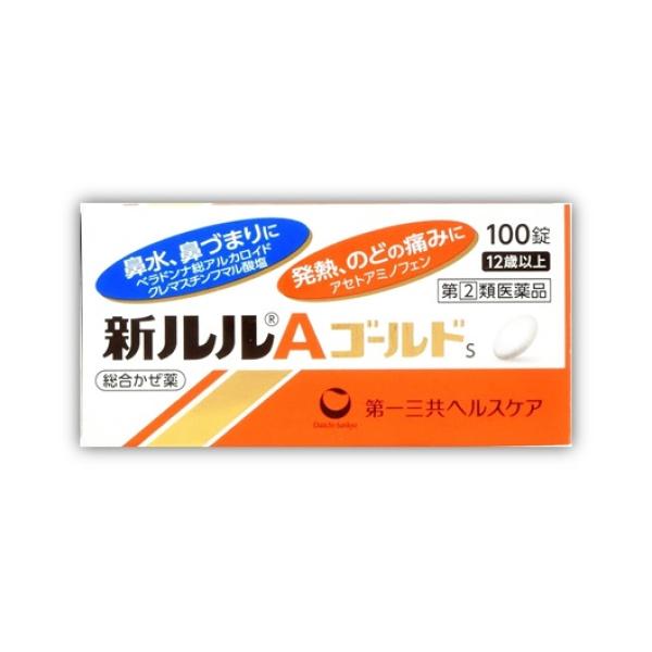 他サイト： 【第(2)類医薬品】新ルルＡゴールドＳ　100錠【セルフメディケーション税制対象】の商品画像