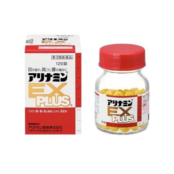 【第3類医薬品】アリナミンEXプラス　120錠