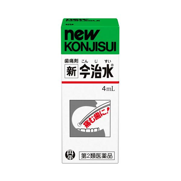 【第2類医薬品】新今治水　4ｍｌ