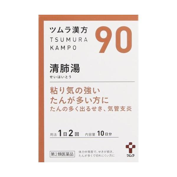 体力中等度で，粘り気の強いたんが多く出るせき、気管支炎に用いられてい漢方薬です。