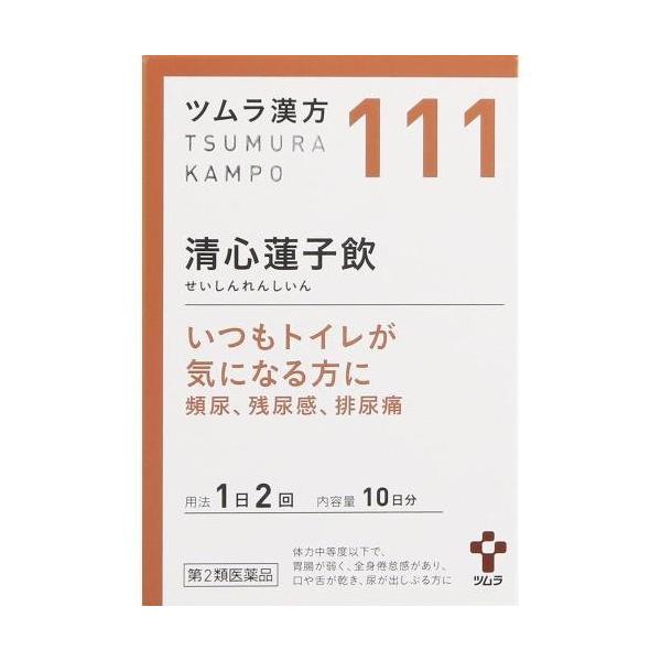 体力中等度以下でいつもトイレが気になる方の頻尿、残尿感、排尿痛等に用いられている漢方薬です。