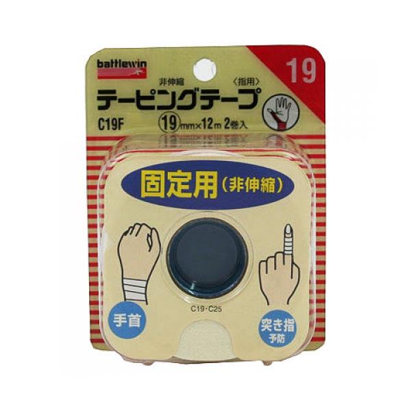 スポーツによるケガの予防・応急手当・再発防止に広く利用されている指用の固定テープです。突き指予防や手首の固定などに幅広くご使用いただけます。非伸縮タイプ指用 19mmX12m×2巻入。