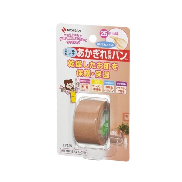 荒れた指先や指関節をやさしくラッピングする絆創膏です。透湿性がありムレにくく通気性も抜群。必要な長さに切って使えるロールタイプ。