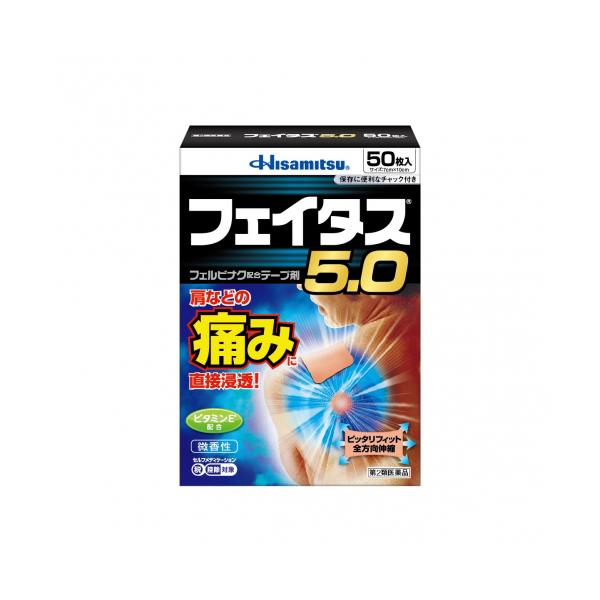 効きめ成分フェルビナクを5.0％配合した、経皮鎮痛消炎テープ剤。肩・腰・関節・筋肉の痛みに優れた効きめをあらわします。