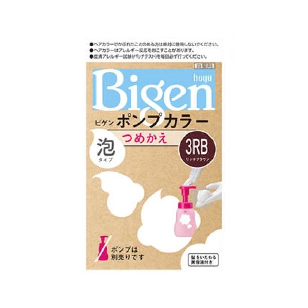 ビゲン　ポンプカラー　3RB　リッチブラウン　つめかえ用　1セット