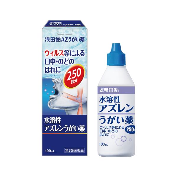 うがいをすることで口中やのど粘膜に直接作用し、アズレンスルホン酸ナトリウム（水溶性アズレン）がのどのはれを抑えます。
