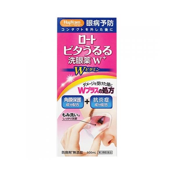 眼病予防 コンタクトを外した後に・ダメージを受けた瞳にWプラスの処方 角膜保護成分配合+抗炎症成分配合