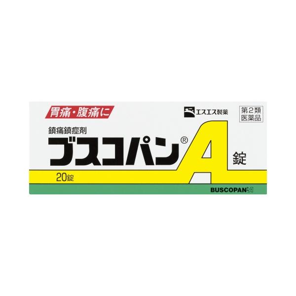【第2類医薬品】エスエス　ブスコパンＡ錠　20錠【セルフメディケーション税制対象】