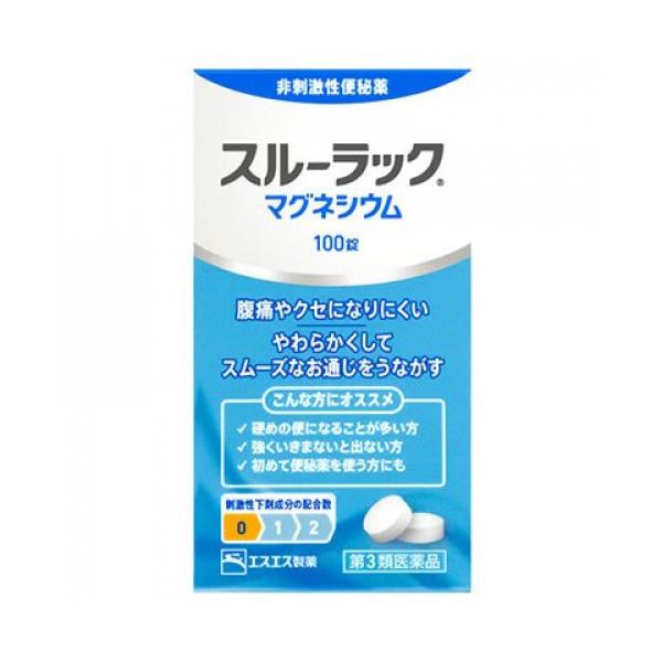 スルーラックマグネシウムは、腸を刺激しないので、腹痛やクセになりにくい非刺激性便秘薬です。初めて便秘薬を使う方にもおすすめです。