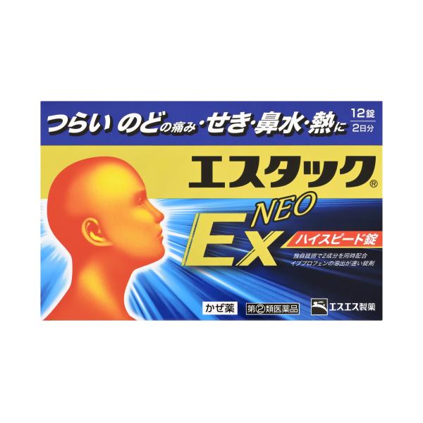とにかくつらい風邪に。エスタック史上最大量のイブプロフェン６００ｍｇ配合（1日量）。