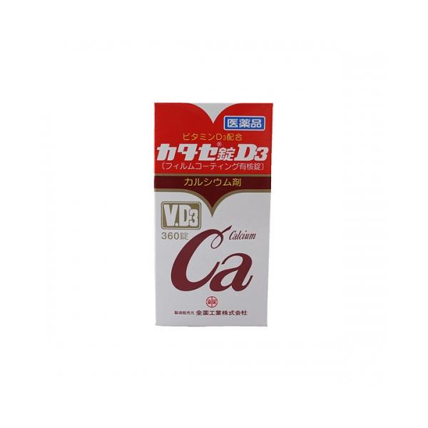 【第2類医薬品】カタセ錠D3　360錠