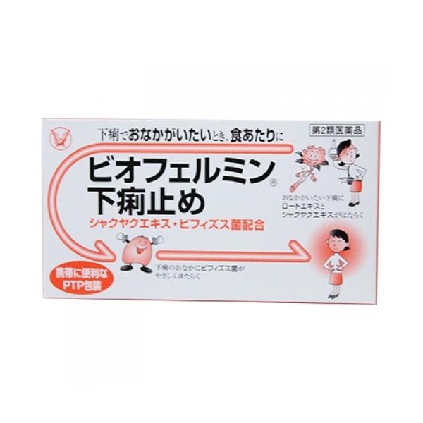 下痢でおなかがいたいときに効果的にはたらきます。