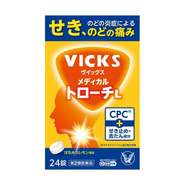 のどの炎症によるのどの痛みやのどのイガイガ，せきなどの症状に優れた効果を発揮します。