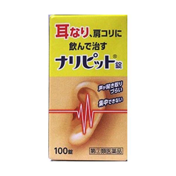 ナリピット錠は，気になる耳なり，肩こりを改善する内服薬です。