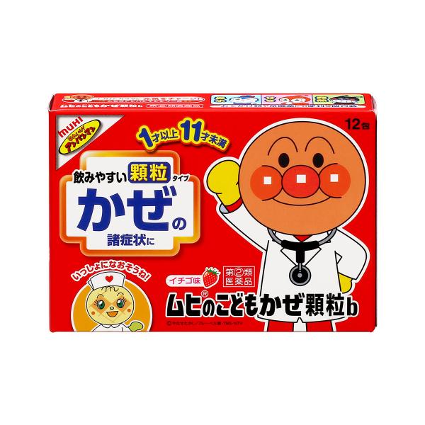 ムヒのこどもかぜ顆粒aは、鼻みず、せき、たん、発熱などのかぜの諸症状に効果のある成分を配合したお子さま用の総合かぜ薬です。