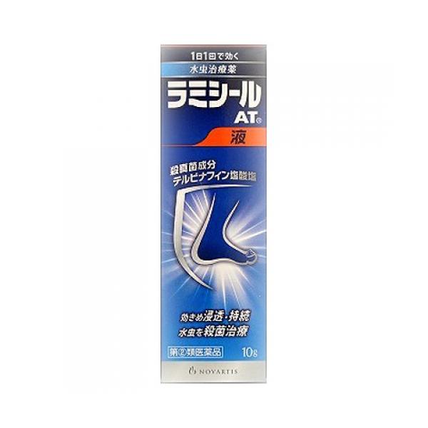 他サイト： 【第(2)類医薬品】ラミシールAT液　10g【セルフメディケーション税制対象】の商品画像