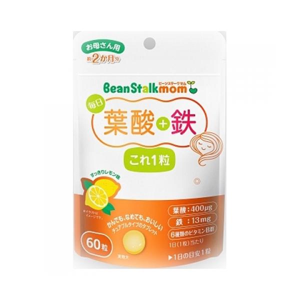 ビーンスタークマム　毎日葉酸＋鉄これ1粒　60粒入り