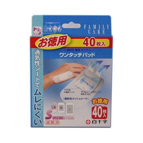 白十字  ファミリーケア  ワンタッチパッド  S 　40枚入り