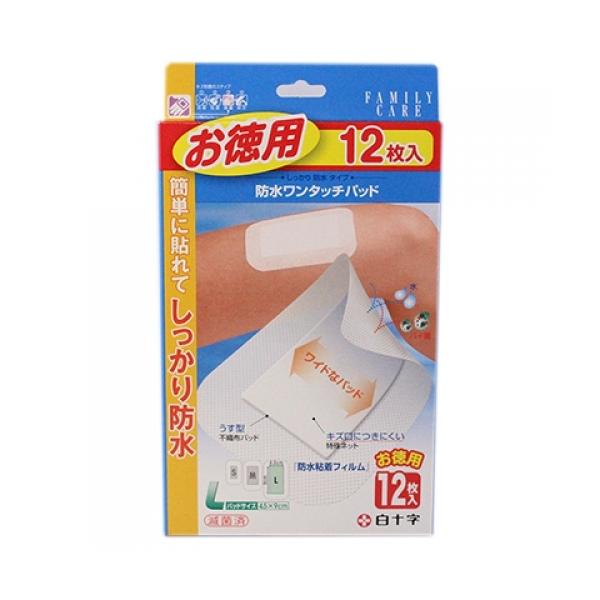 白十字  ファミリーケア  防水ワンタッチパッド  L  12枚入り