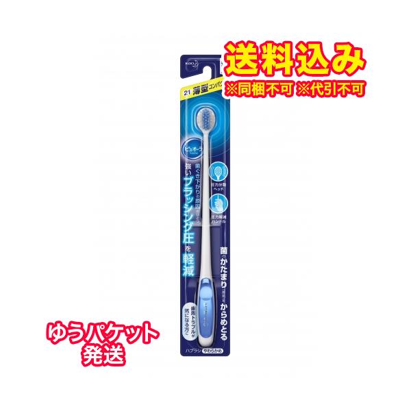 ピュオーラ 歯ブラシ - その他のオーラルケア用品の人気商品・通販・価格比較 - 価格.com ピュオーラ 歯ブラシ - その他のオーラルケア用品の人気商品・通販・価格比較 - 価格.com