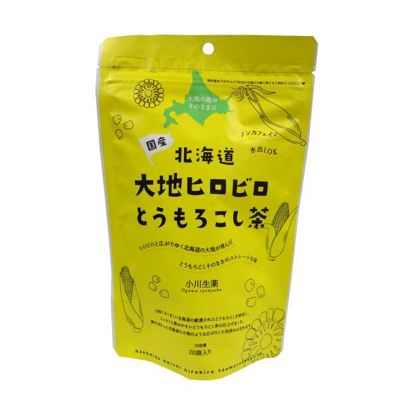 他サイト： 北海道大地ヒロビロとうもろこし茶　100gの商品画像