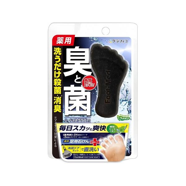 【医薬部外品】グラフィコ　フットメジ　薬用　フットソープ　爽快ミント　65g