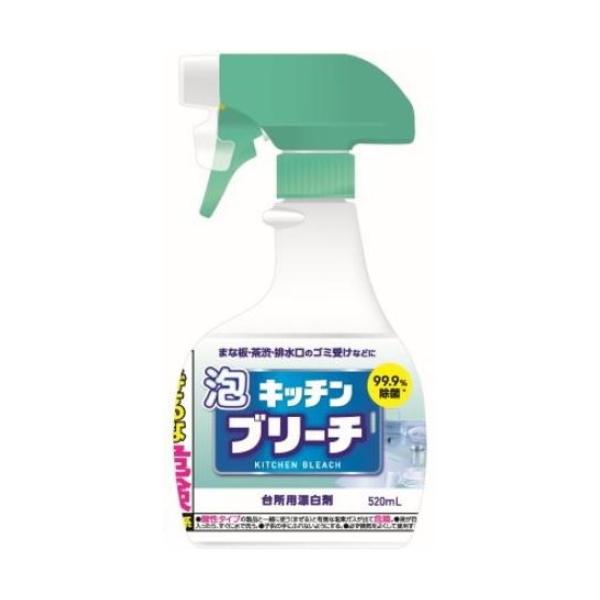 台所用品の除菌-除臭-漂白に