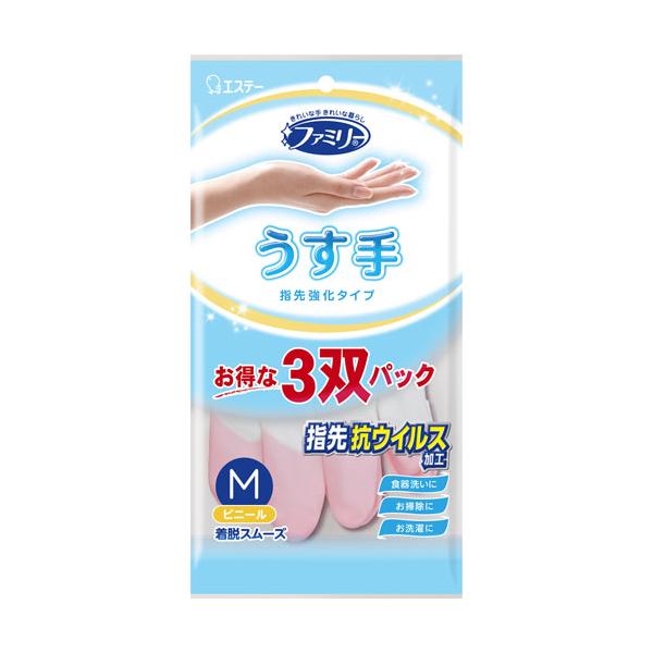 指先を強化しているので、やぶれにくく、丈夫です。