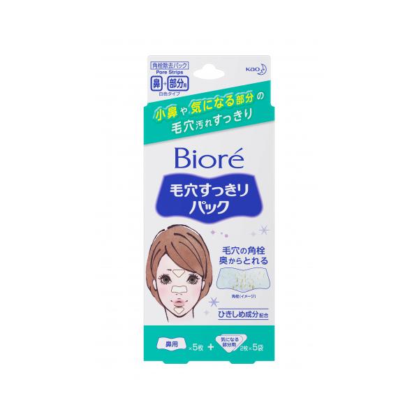 ԉ@rI@ьpbN@@p5{CɂȂ镔p@10