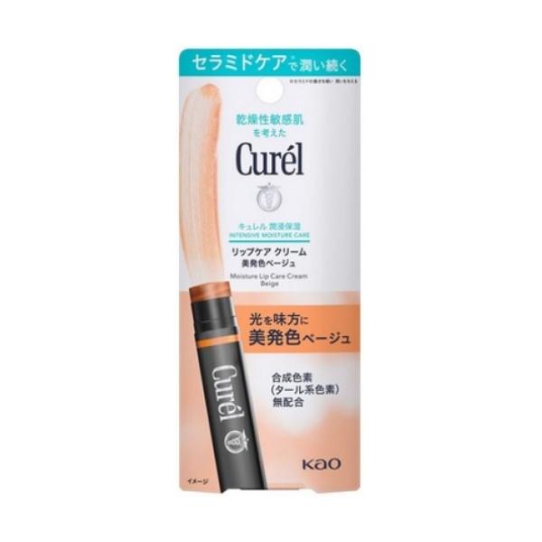 潤いも美発色もゆずれない、乾燥して敏感になりがちな唇に。光を味方に、美発色するカラーリップクリーム。美発色ベージュ。無香料。