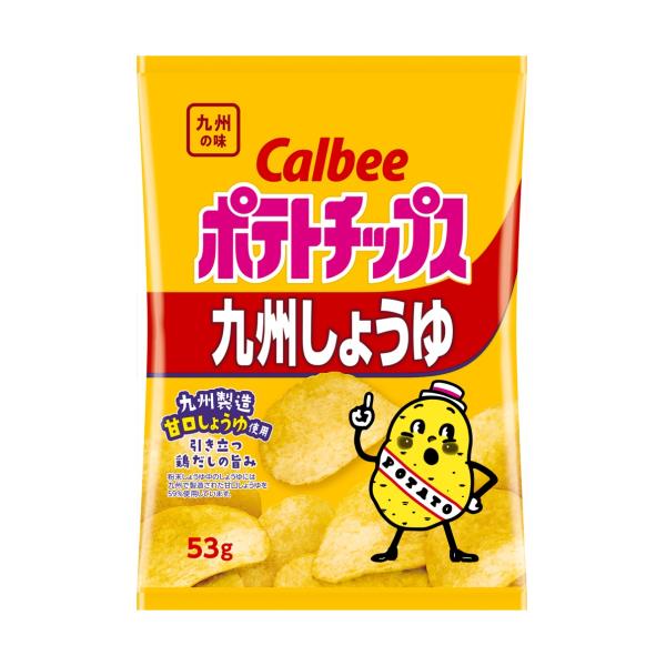 カルビー　ポテトチップス　九州しょうゆ　53g×12個