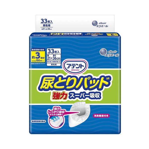 アテント　尿とりパッド　強力スーパー吸収　男性用　33枚