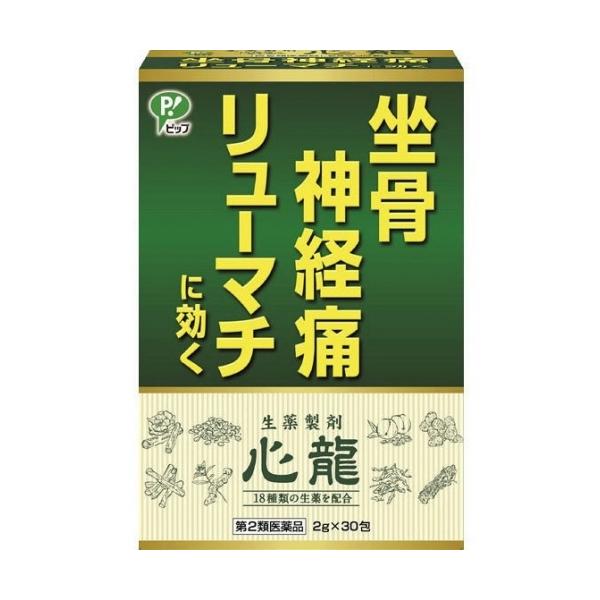 【第2類医薬品】心龍　30包
