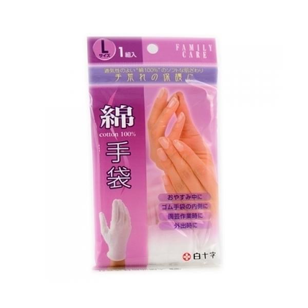 綿100%ではだざわりの良いソフトな手袋です。荒れやすい手をやさしくしっかりガードします。