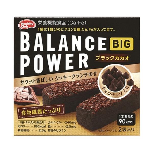 カルシウム・鉄の栄養機能食品です。8種類のビタミン、カルシウム、鉄、食物繊維をバランスよく配合しました。