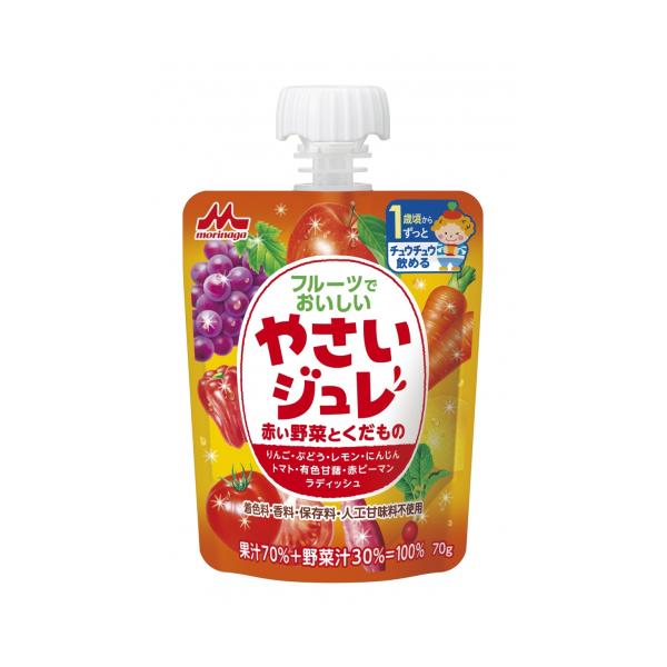 5種類の野菜と3種類の果物を使用した、おいしいやさいジュレです。