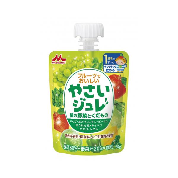 5種類の野菜と3種類の果物を使用した、おいしいやさいジュレです。