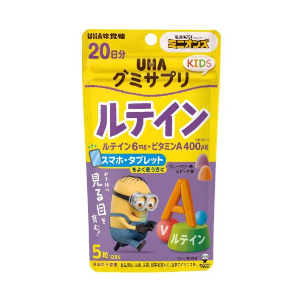 UHAグミサプリ　KIDS　ルテイン　20日分　110g