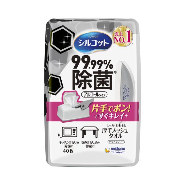 VRbg@99.99ۃEFbg@{́@40