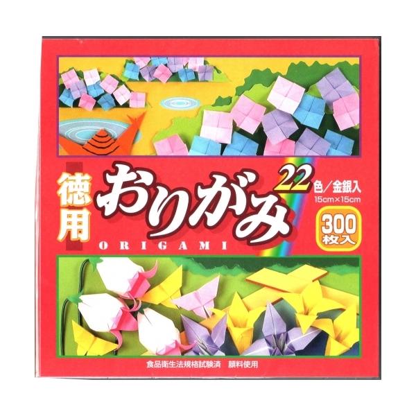 折り紙 300枚 文房具 文具の人気商品 通販 価格比較 価格 Com