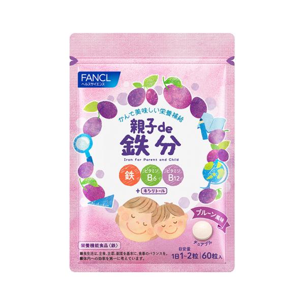 他サイト： ファンケル　親子de　鉄分　30日分の商品画像
