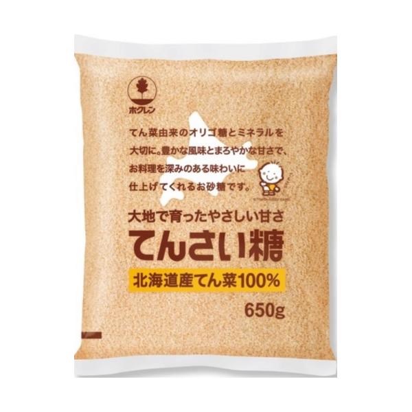 ホクレン　てんさい糖　650g
