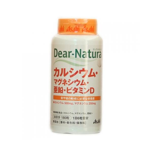カルシウム、マグネシウム、亜鉛の栄養機能食品です。骨や歯の形成に必要な栄養素が含まれていて、カルシウムは500mg、マグネシウムは250mg含有されています。